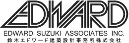 EDWARD SUZUKI ASSOCIATES INC. 鈴木エドワード建築設計事務所株式会社