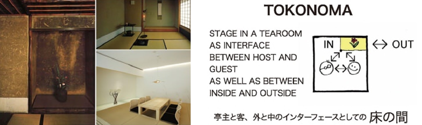 「床の間」がある部屋に足を踏み入れるだけで背筋が伸びる