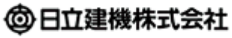日立建機株式会社