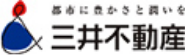 三井不動産