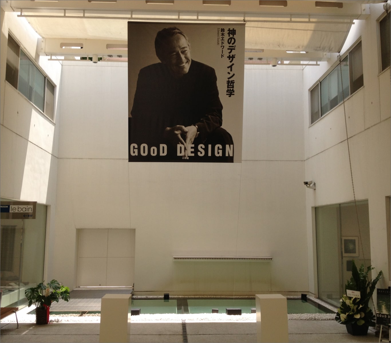 鈴木エドワードが「持続可能な建築」を完成させるために考案した12のメソッド